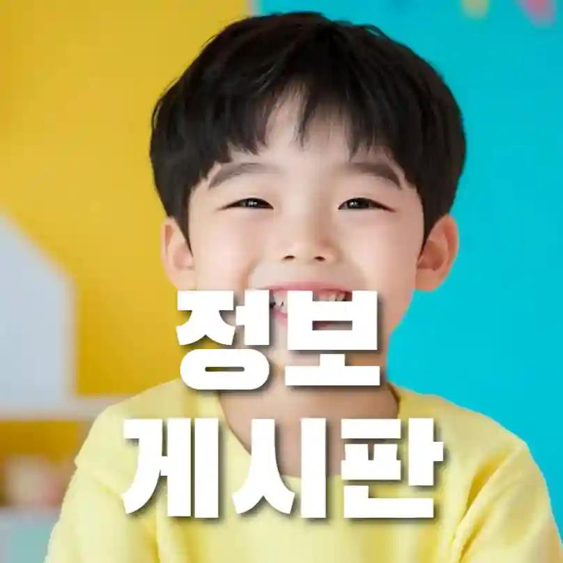 어린이보험 리모델링 전략